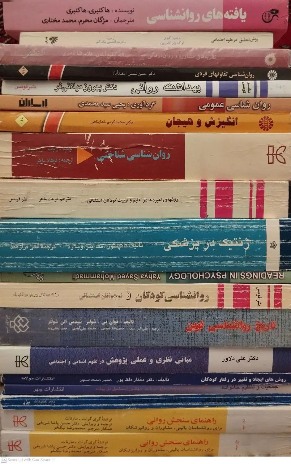 فروش کتب نفیس روان شناسی|کتاب و مجله آموزشی|تهران, دزاشیب|دیوار