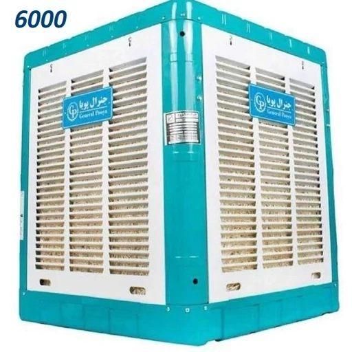 کولر آبی جنرال پویا مدل 6000|کولر آبی|اسلامشهر, شهرک مهدیه|دیوار
