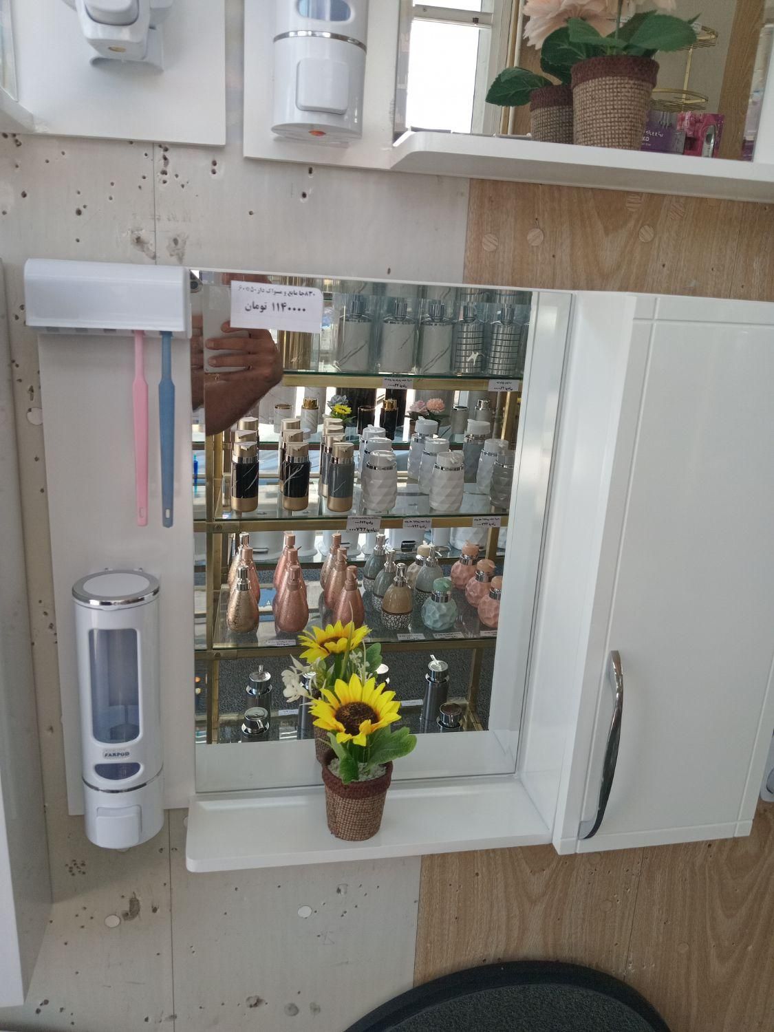 کد ۸۳۰ نوین|لوازم سرویس بهداشتی|شیراز, درکی|دیوار