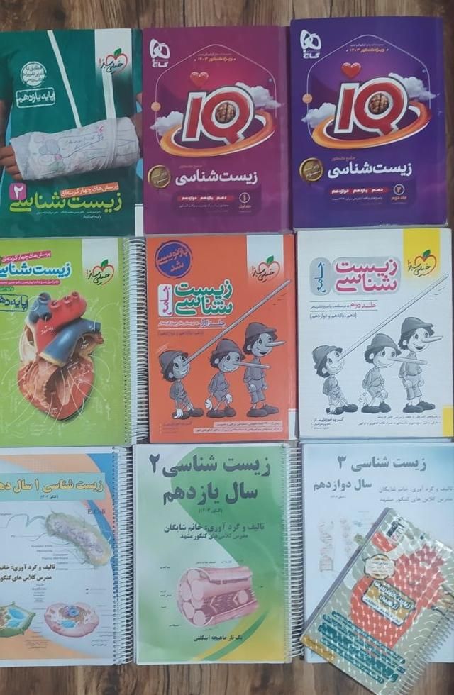 کتاب وجزوه نهایی کنکور تجربی دهم یازدهم دوازدهم نو|کتاب و مجله آموزشی|مشهد, توس (بلوار توس)|دیوار