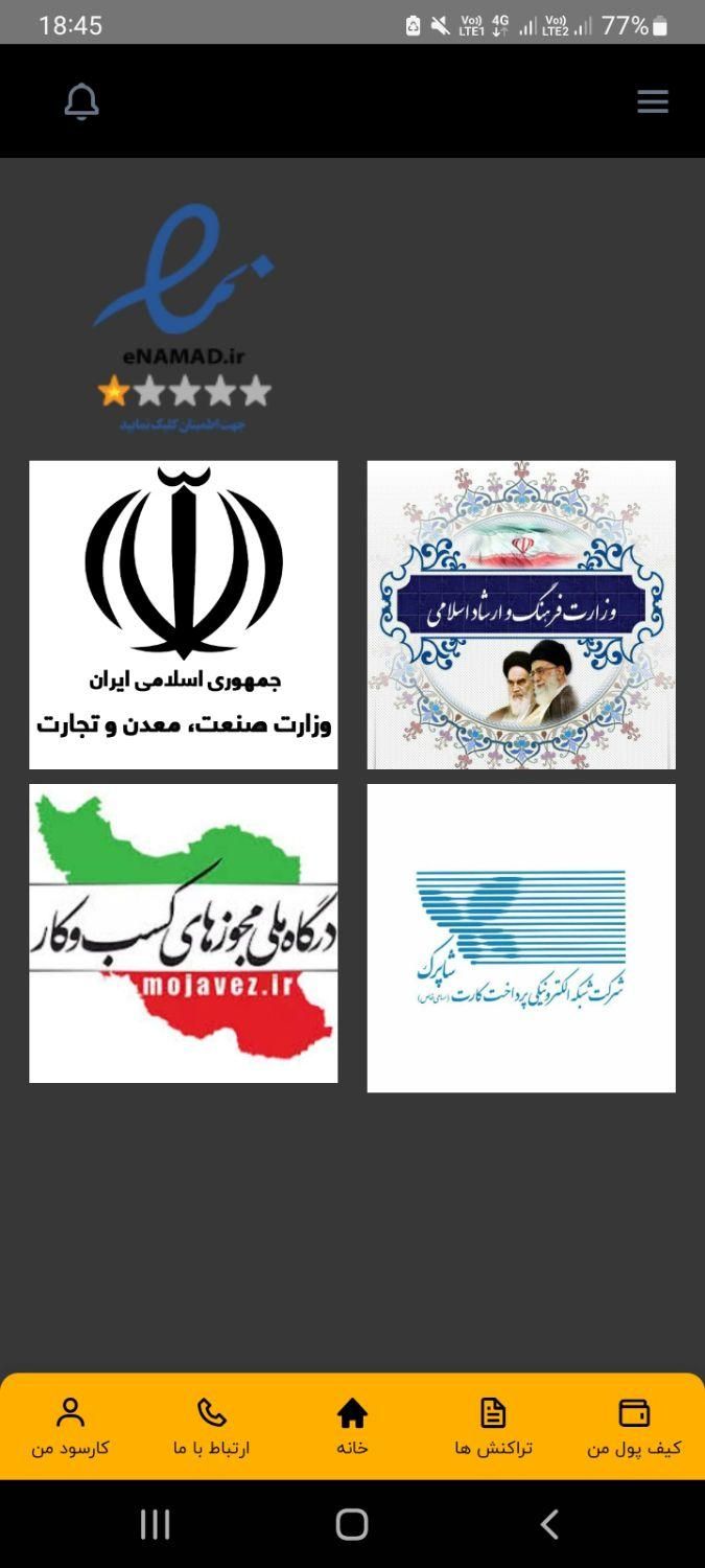 سایت معتبر ایرانی|فعالیت داوطلبانه|تهران, اراج|دیوار