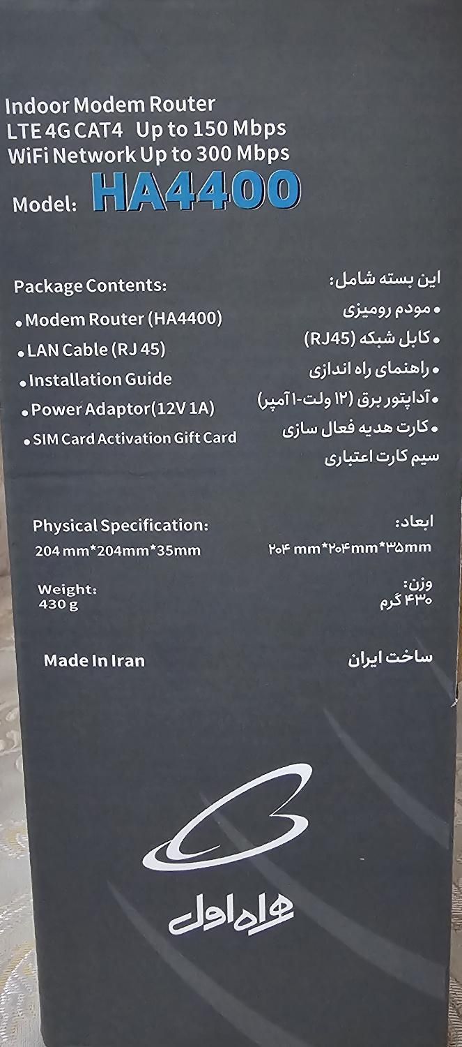 مودم 4G LTE همراه اول مدل HA4400|مودم و تجهیزات شبکه|تهران, تهران‌سر|دیوار