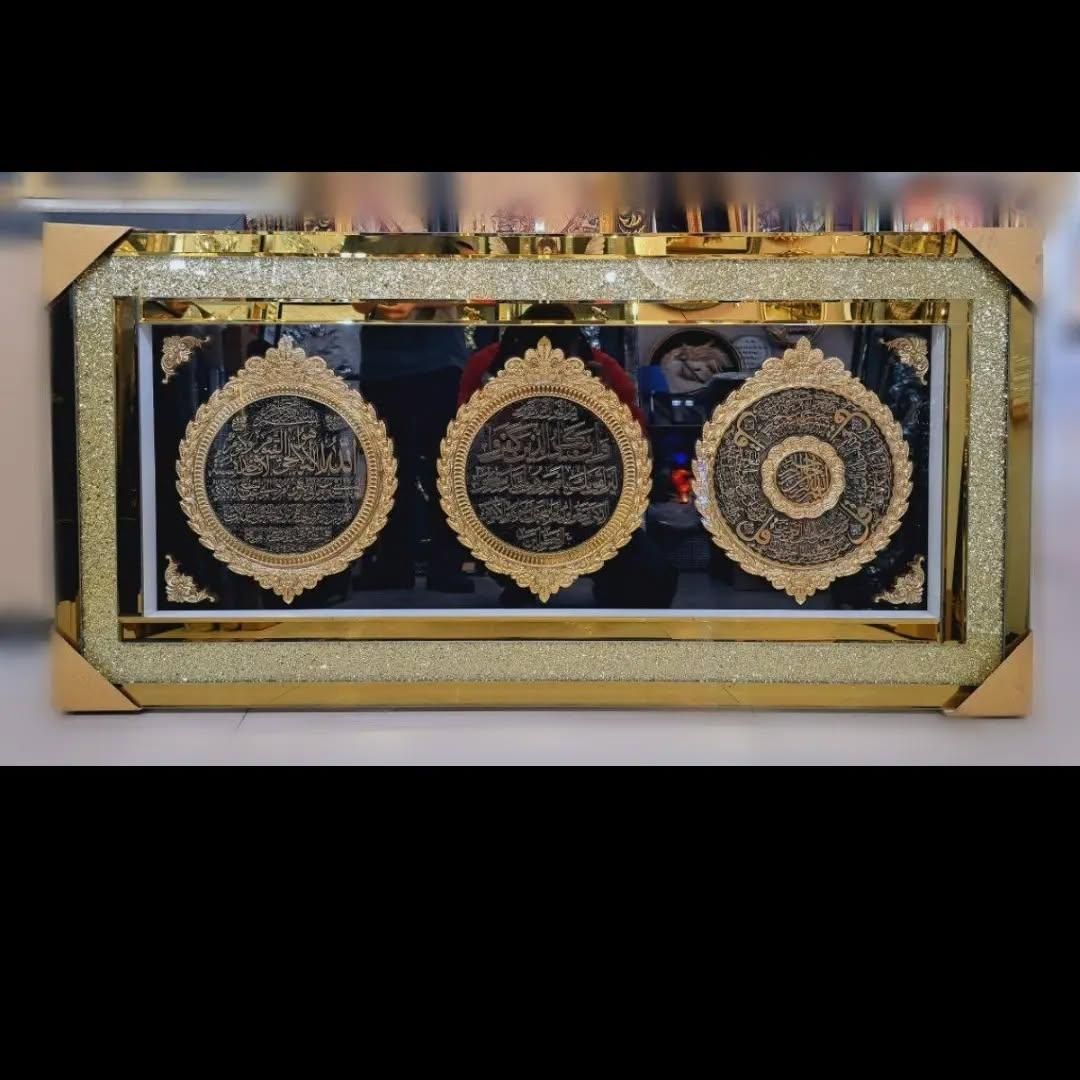 تابلو قرآنی|تابلو، نقاشی، عکس|خرمآباد, |دیوار