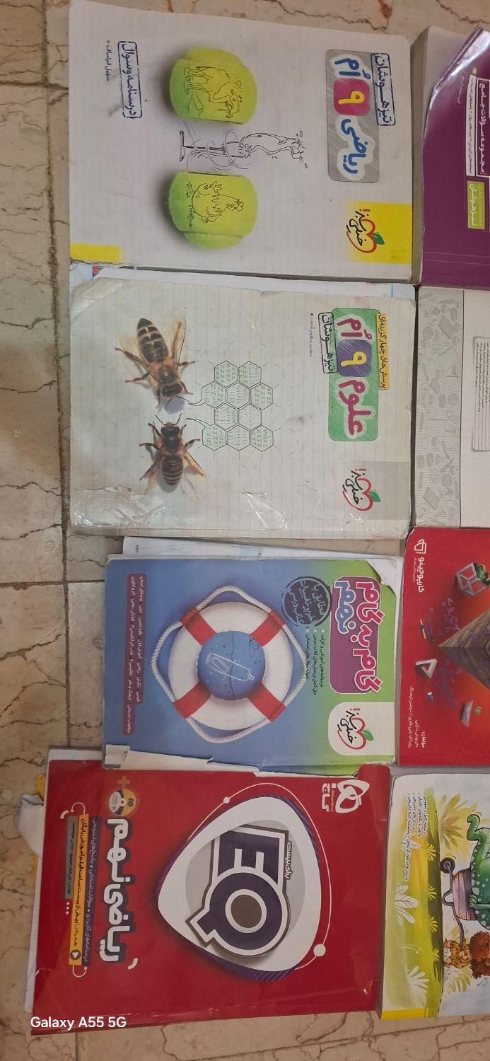 کتابهای کمک درسی نهم|کتاب و مجله آموزشی|تهران, مجیدیه|دیوار