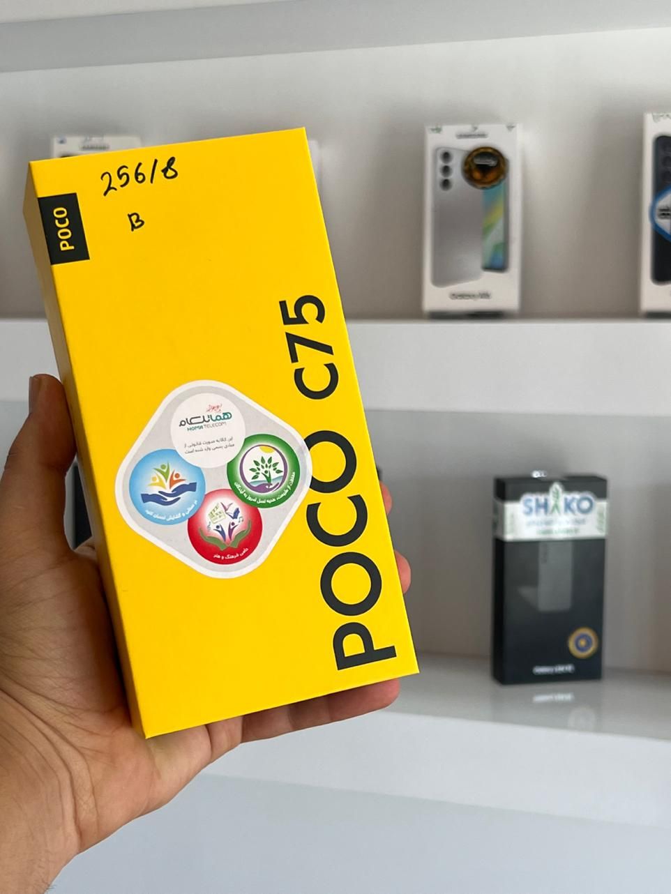 موبایل برکت مرکز خرید و فروش گوشی های شیائومی|موبایل|یزد, |دیوار