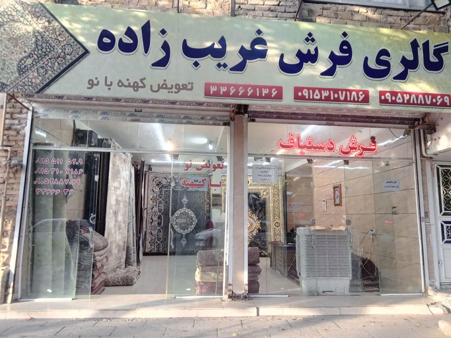 فرش ۱۲متری ۹متری ۶متری گلیم فرش مشهدفرش غریب زاده|فرش|مشهد, میان ولایت|دیوار