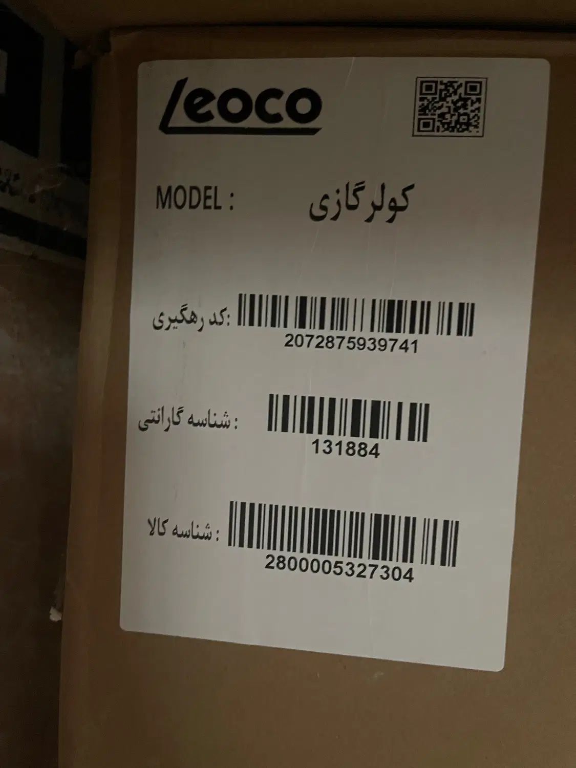 کولرگازی لئوکو۳۰هزار نو از پلمپ باز نشده|کولر گازی و فن‌کوئل|قائم‌شهر, |دیوار