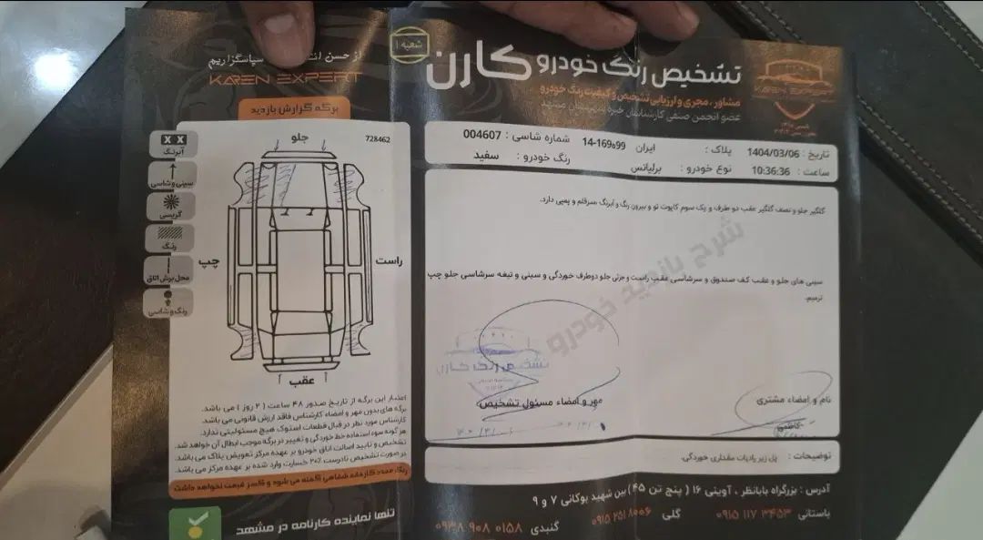 برلیانس h220 دنده ای|خودرو سواری و وانت|مشهد, شهید مطهری|دیوار