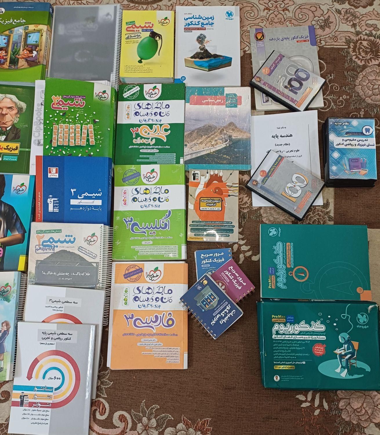 کتاب های کنکوری403|کتاب و مجله آموزشی|قم, بنیاد|دیوار