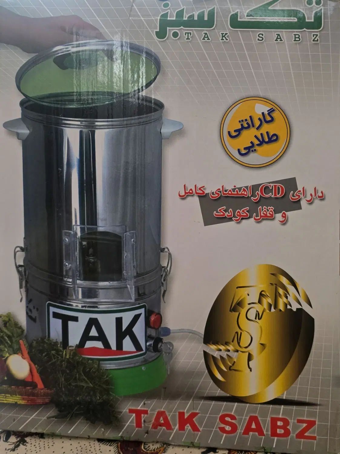 سبزی خورد کن نو|خردکن، آسیاب، غذاساز|تهران, پونک|دیوار