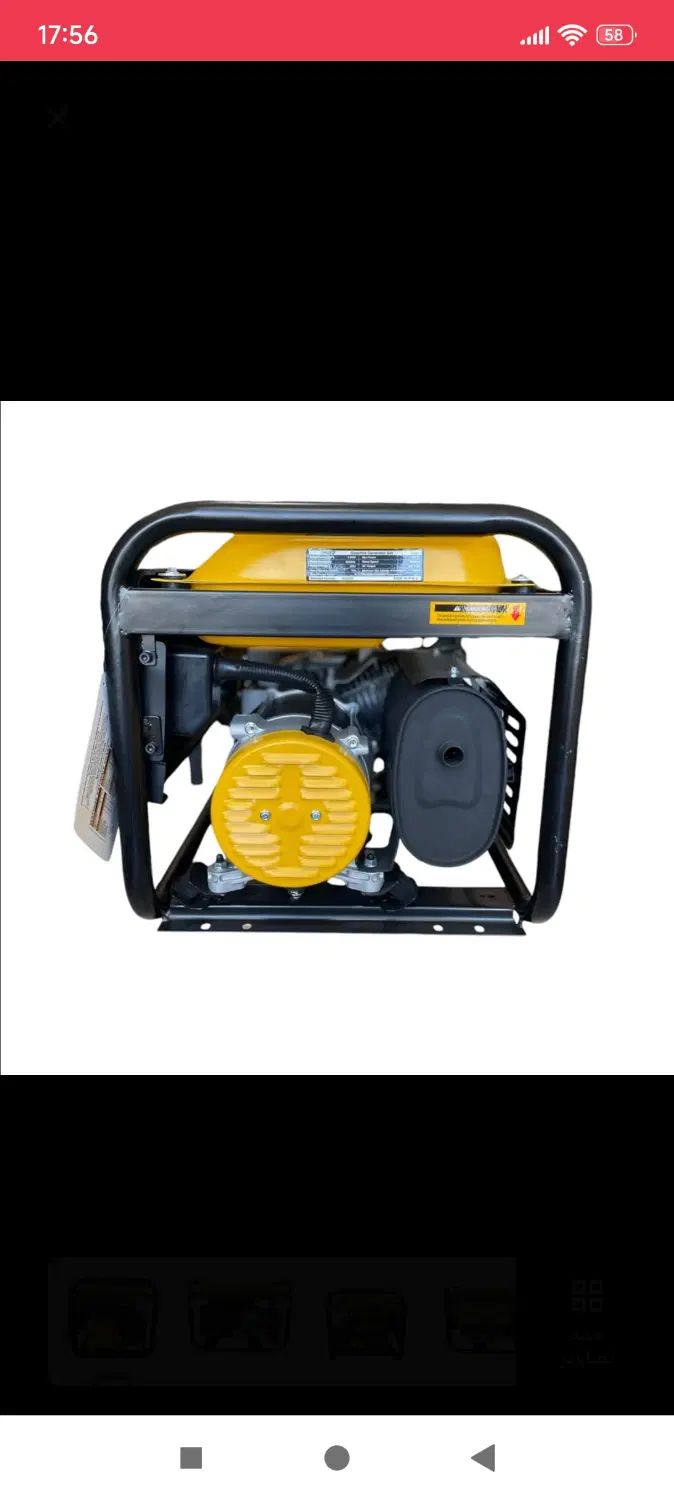 فروش موتور برق بنزینی وینکو 4 کیلووات مدل R5800|ماشین‌آلات صنعتی|کرج, جهان‌شهر|دیوار
