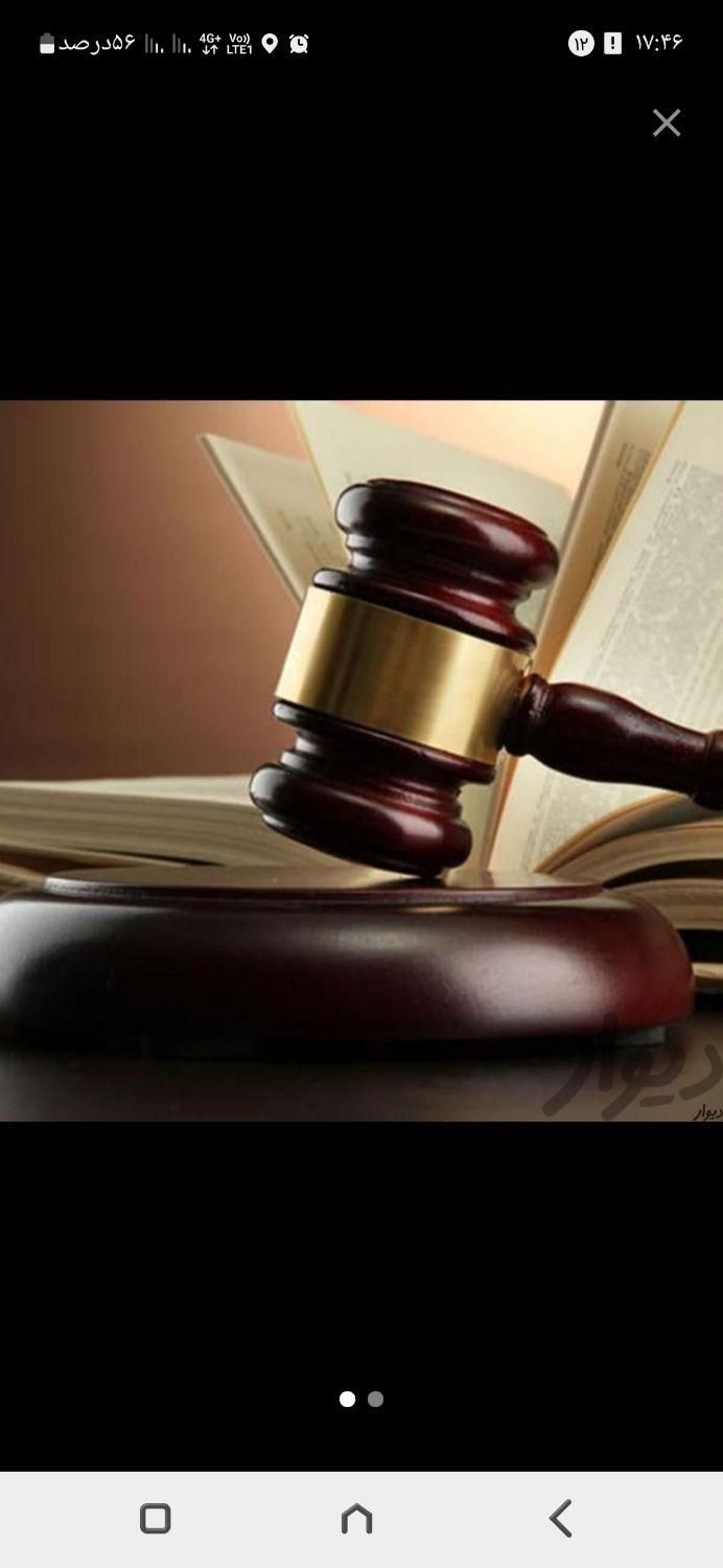 وکیل قانون کار امور تامین اجتماعی شکایت اداره کار|خدمات مالی، حسابداری، بیمه|مشهد, سرافرازان|دیوار