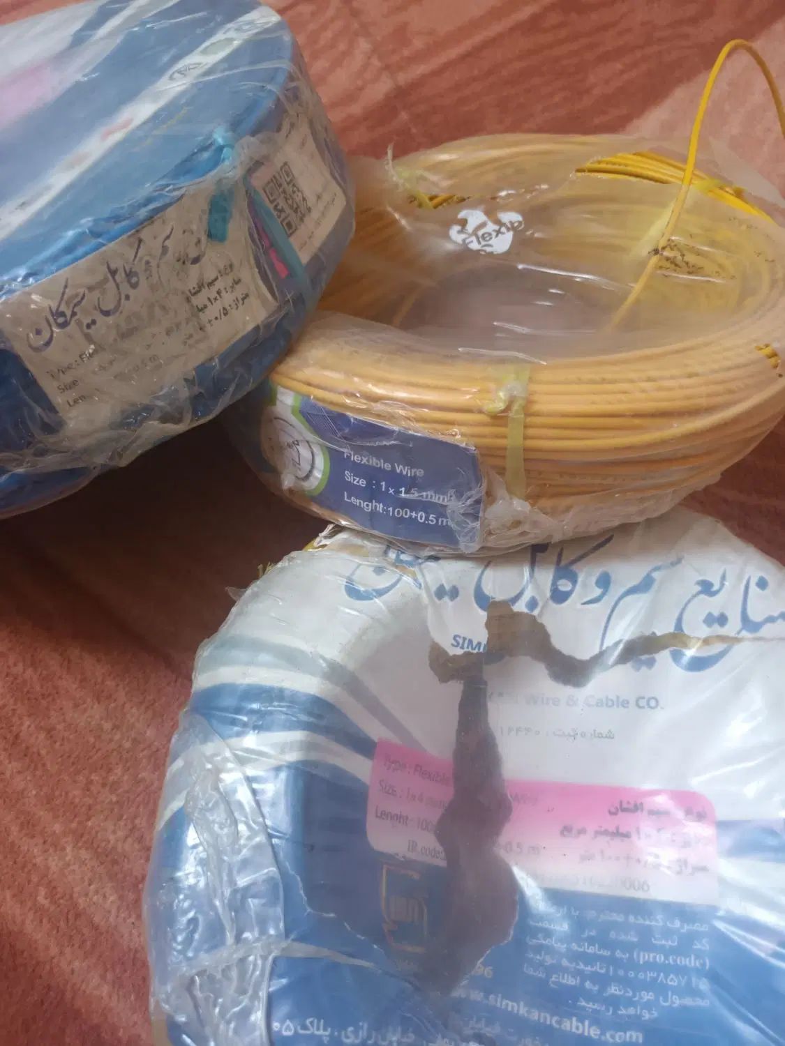 سیم برق سیمکان ۱×۴ دو کلاف و یک کلاف ۱×۱،۵|حراج|تهران, خلیج فارس|دیوار