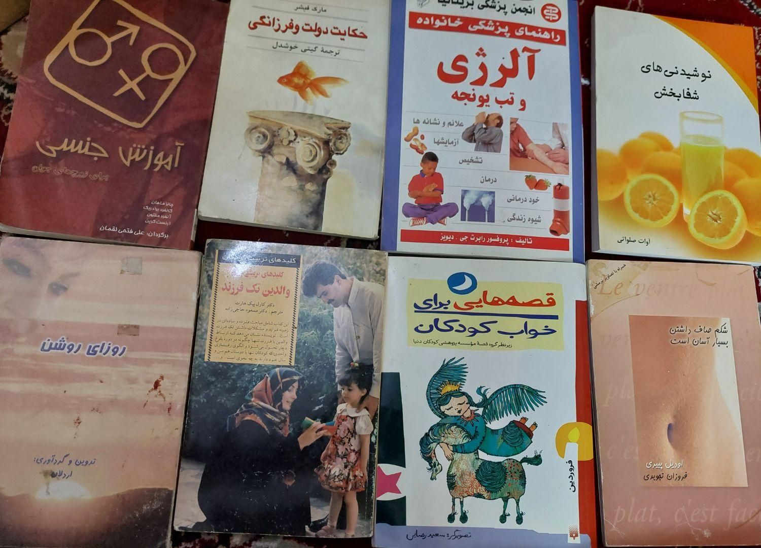حراج کتاب های دست دوم|حراج|شیراز, باهنر|دیوار