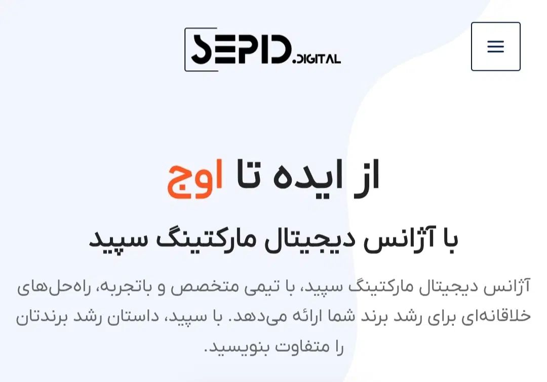 طراحی سایت حرفه‌ای، سئو، دیسکاور مارکتینگ در ملایر|خدمات رایانه‌ای و موبایل|ملایر, |دیوار