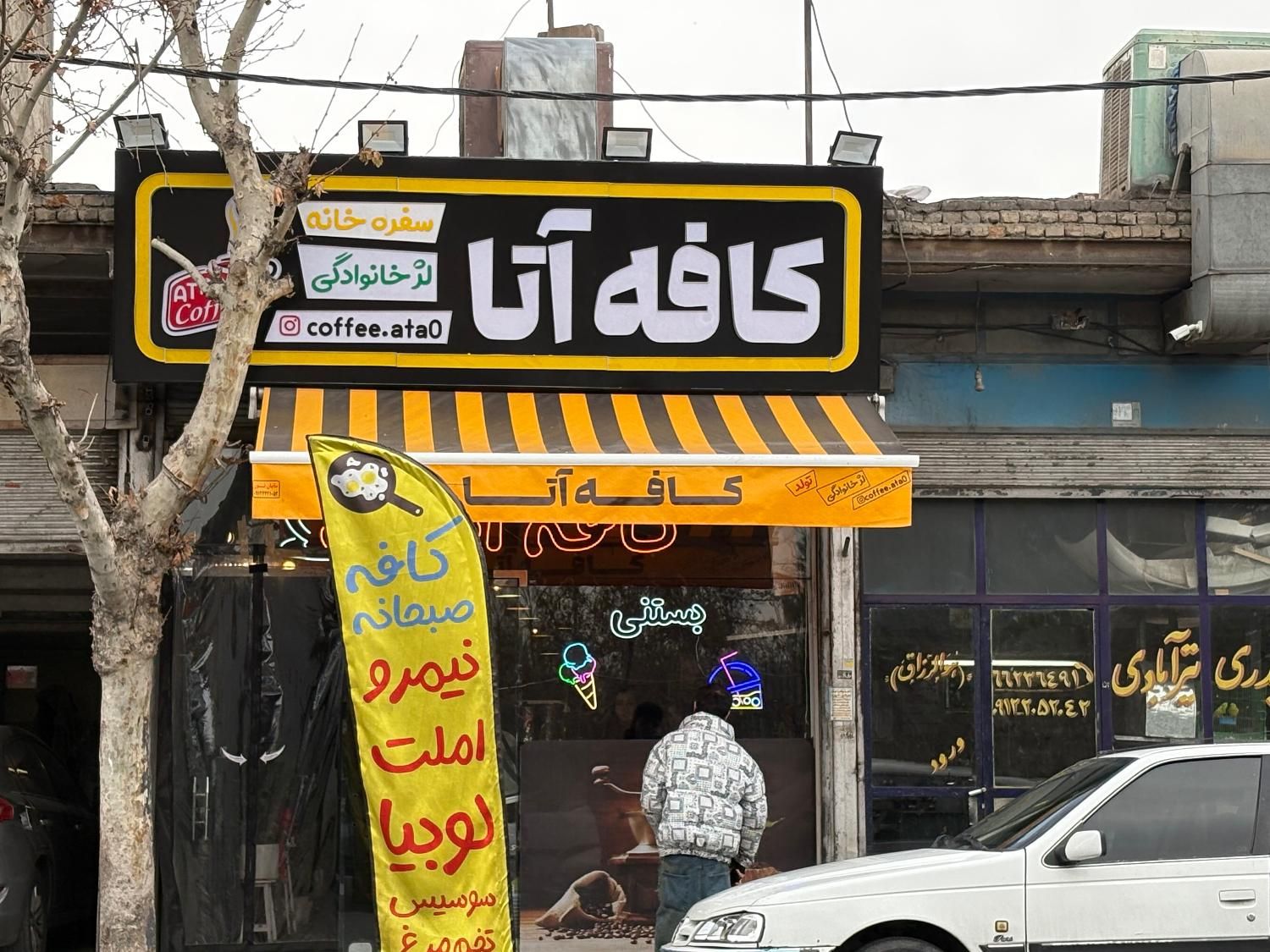 سایبان تراس بازویی حیاط مغازه فنری|فروشگاه و مغازه|فردیس, طالقانی|دیوار