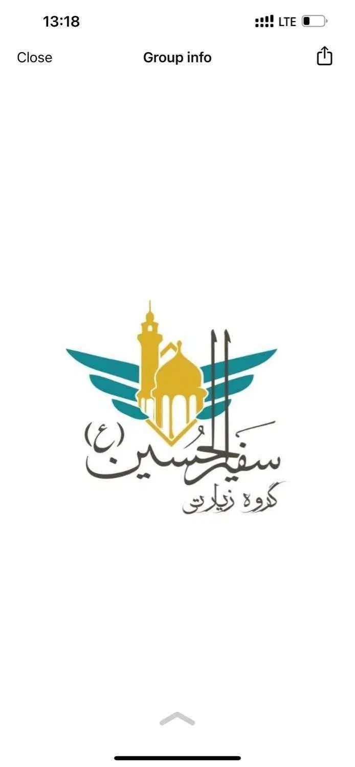 تور کربلا دوسر زمینی ریلی شهریور ماه سفیر الحسین|تور و چارتر|مشهد, توس (بلوار توس)|دیوار