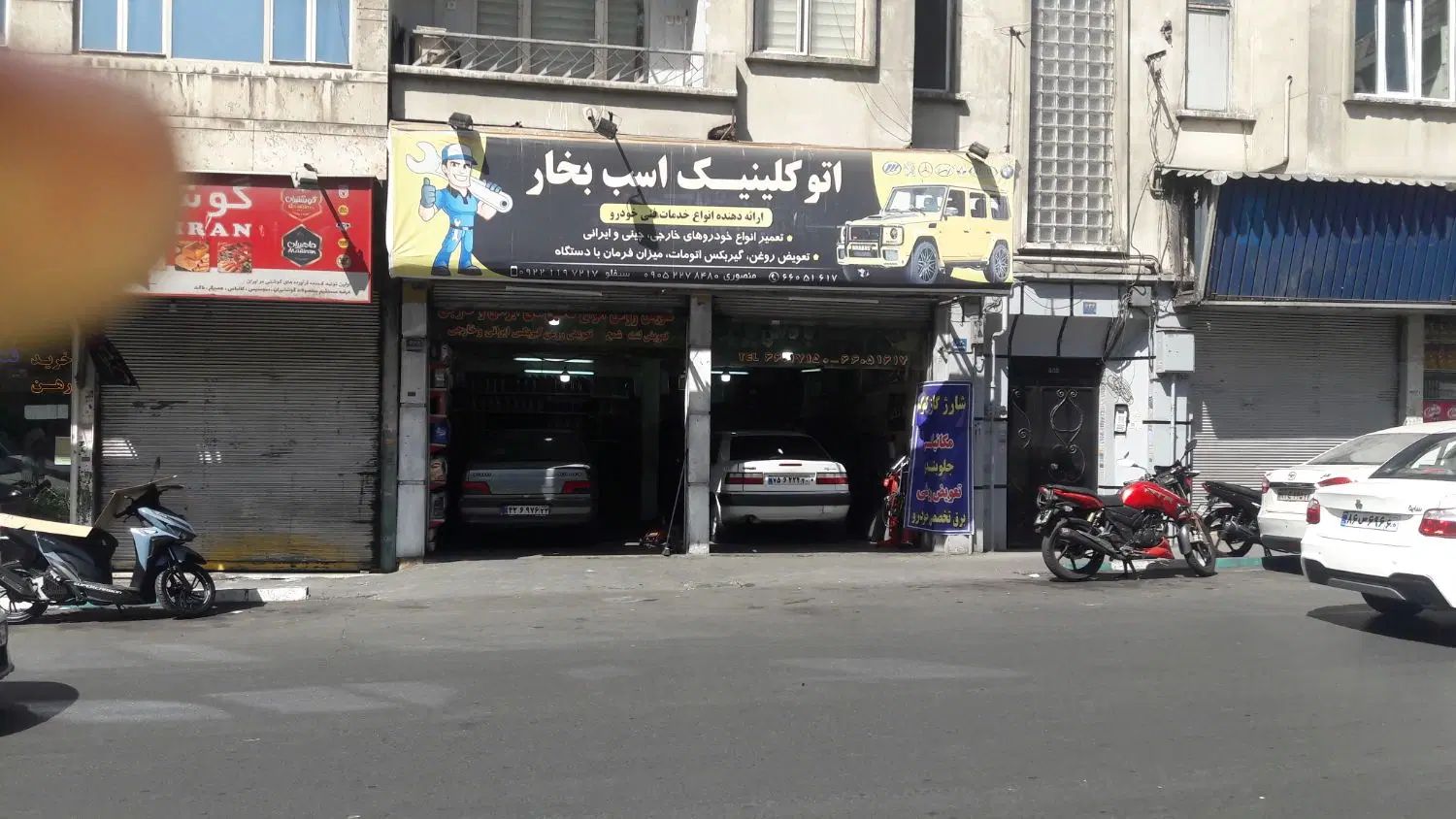 فروش مغازه تعویض روغنی* مکانیکی* تعمیرگاهی|فروش مغازه و غرفه|تهران, جیحون|دیوار