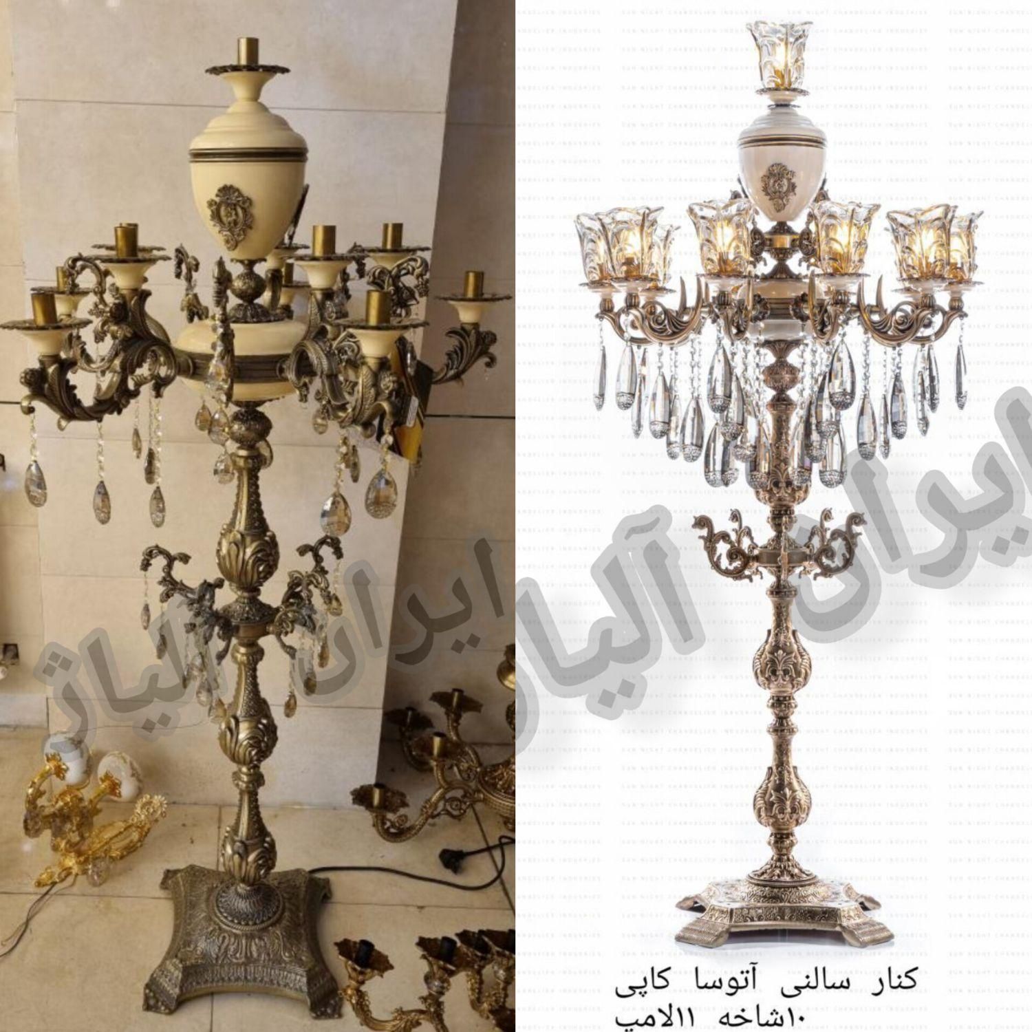 آباژور کنارسالنی تولید اصفهان|چراغ خواب و آباژور|مشهد, طلاب|دیوار