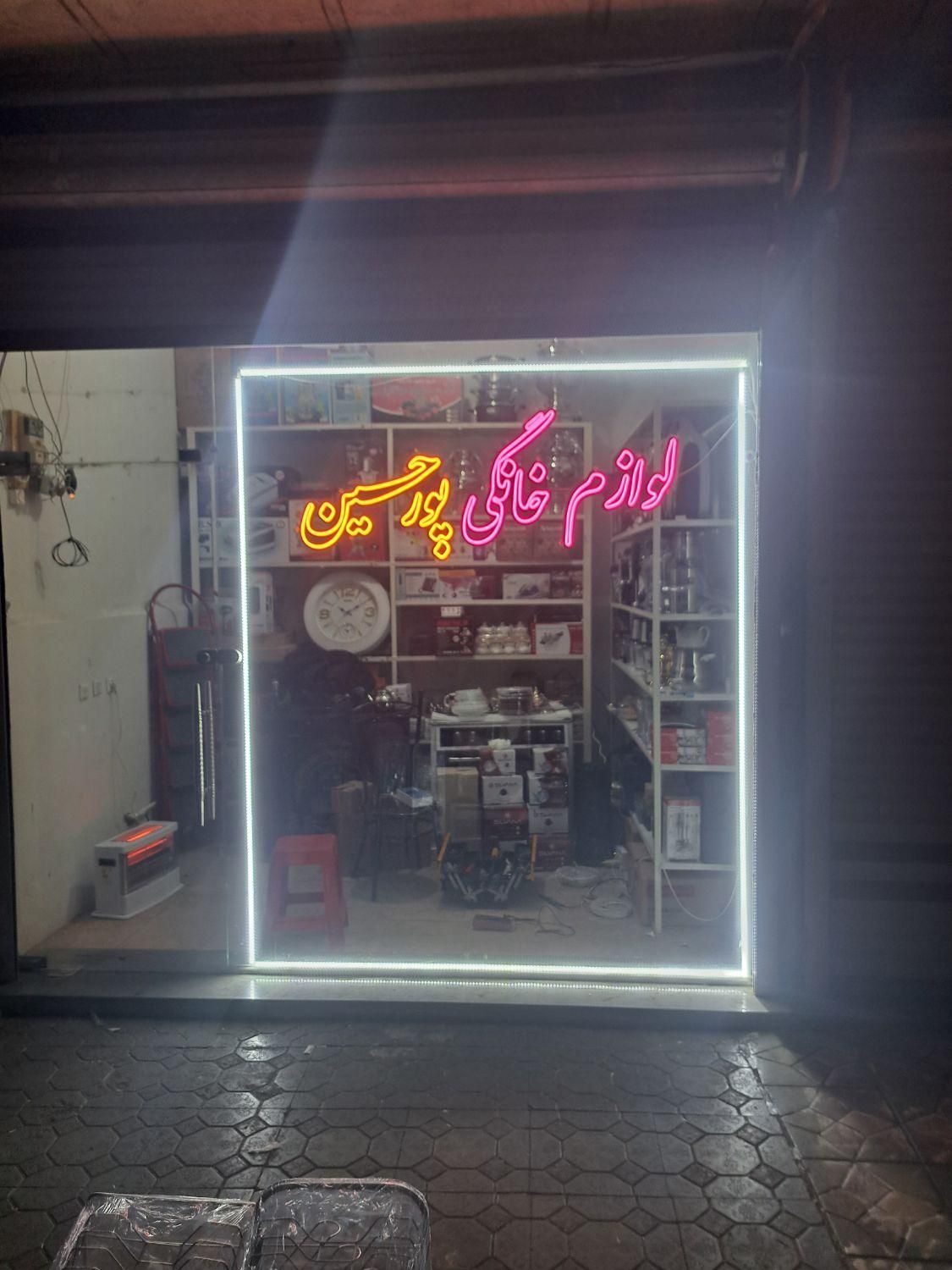 تابلو چلنیوم نئون سیلیکونی قصابی ال ای دی اوال|فروشگاه و مغازه|تبریز, |دیوار