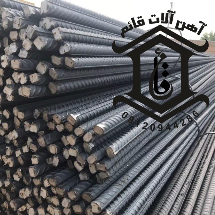 میلگرد عمده فروشی آجدار وسادهa2 s3 a4|عمده‌فروشی|تهران, شهرک امام خمینی|دیوار