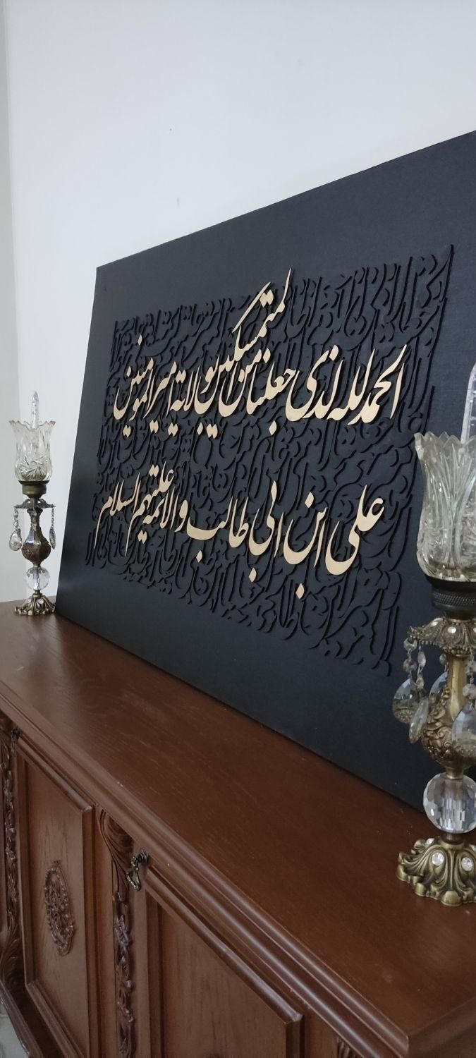 تابلو کالیگرافی نقاشیخط تابلوفرش هدیه|تابلو، نقاشی، عکس|تهران, نیروی هوایی (پیروزی)|دیوار