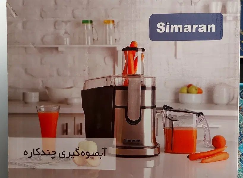 آبمیوه گیری چند کاره سیماران|آبمیوه‌گیر و آب‌مرکبات‌گیر|مشهد, طبرسی شمالی|دیوار