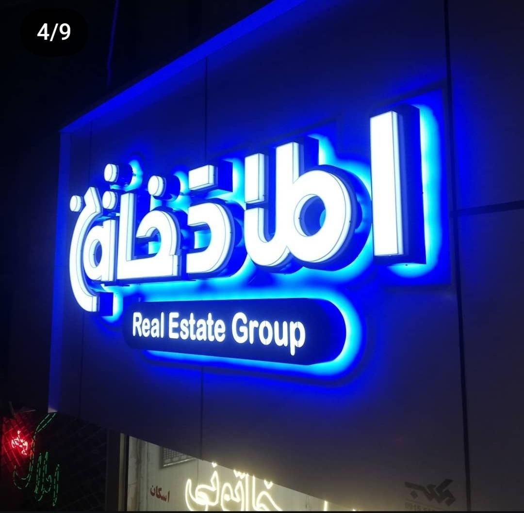 تابلوچنلیوم تابلوساز اقساطی و.چکی قیمت مناسب|خدمات پیشه و مهارت|مشهد, کلاهدوز|دیوار