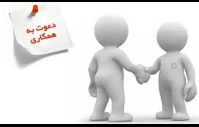 راهنمایی دنبال کار هستم|فعالیت داوطلبانه|اصفهان, شهرک مهدیه|دیوار