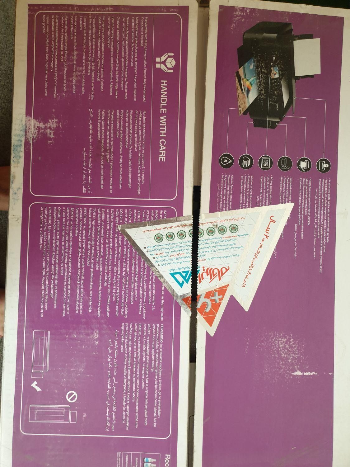 2 دستگاه نو پرینتر Canon و epson جوهری ۳ کاره L850|پرینتر، اسکنر، کپی، فکس|اهواز, کیان اباد|دیوار