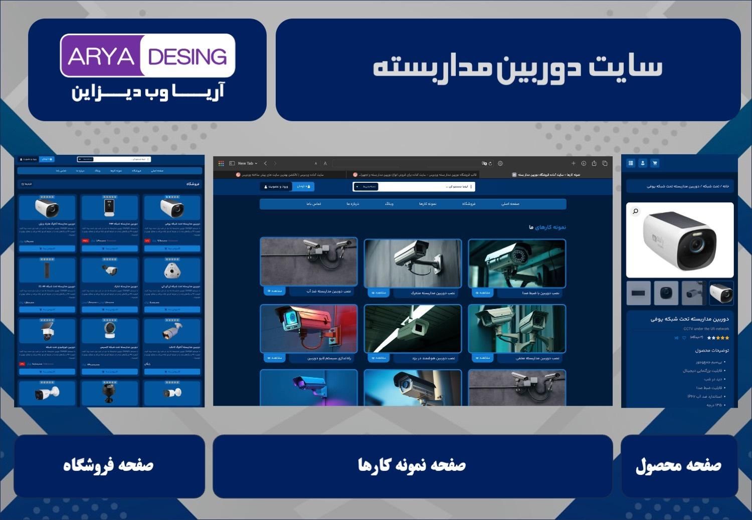 طراحی سایت حرفه‌ای از  فقط 2.900 + مشاوره رایگان|خدمات رایانه‌ای و موبایل|تهران, ایران|دیوار