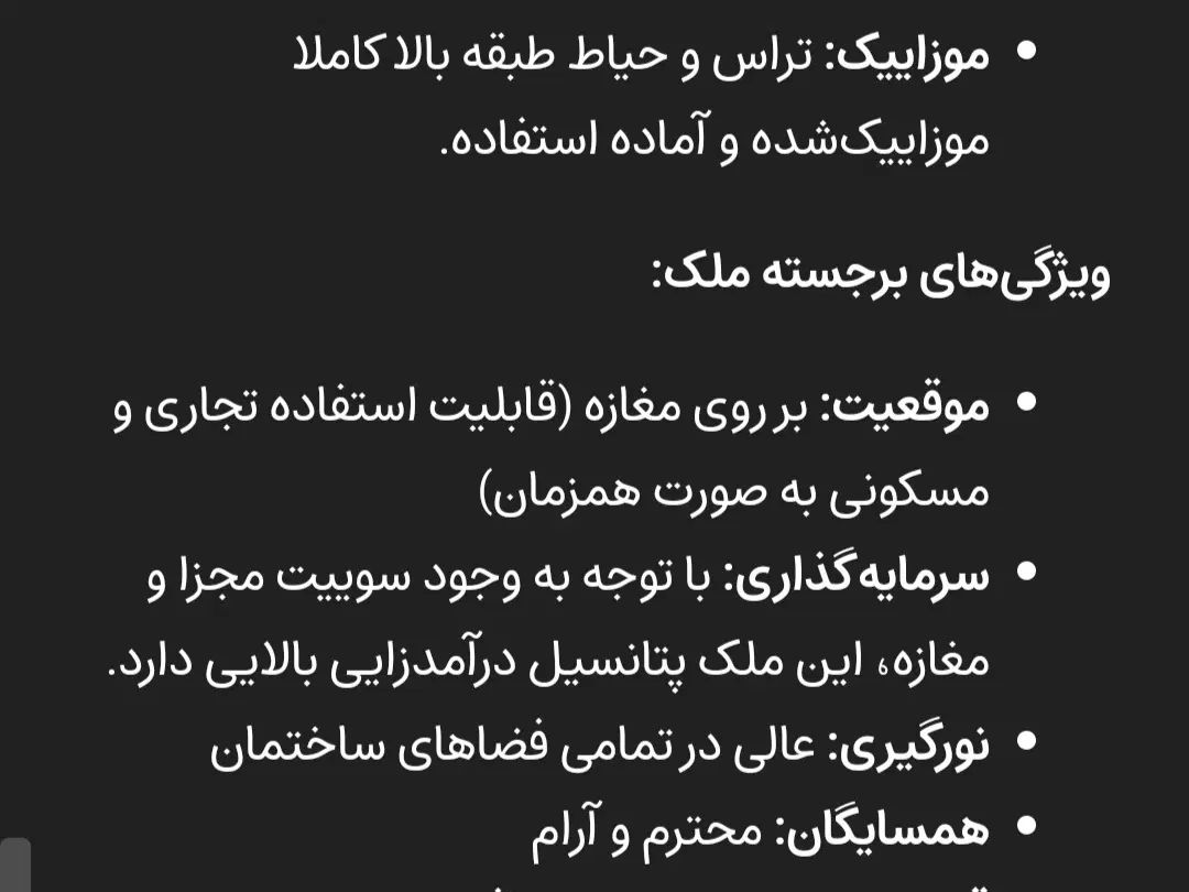 آپارتمان دوطبقه مجزاباهم|فروش آپارتمان|مشهد, خواجه ربیع|دیوار