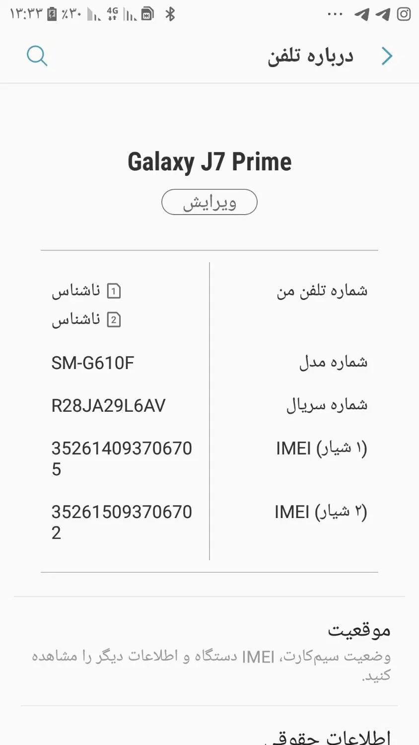 گوشی سامسونگ J7|موبایل|کرج, شهرک البرز ۳|دیوار