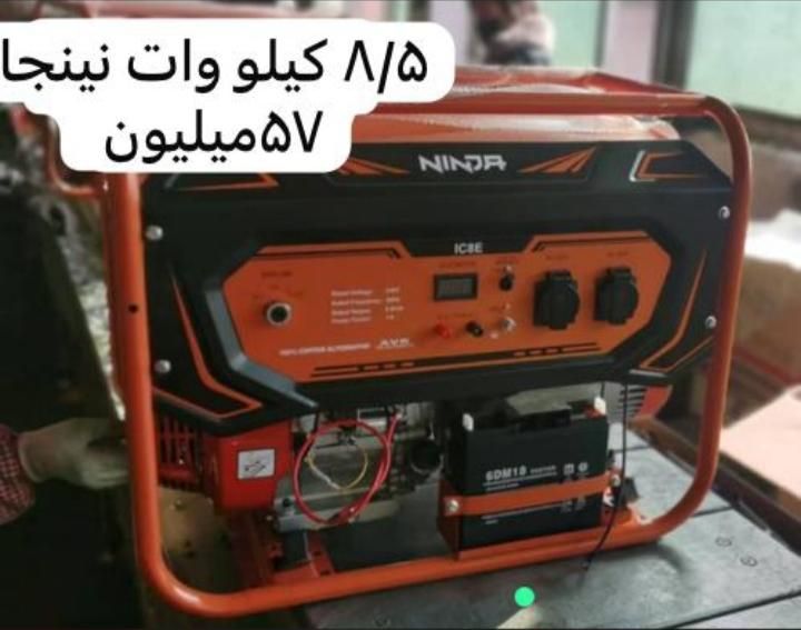 موتور برق  ونیکو ۸.۵ کیلووات مس خالص|ماشین‌آلات صنعتی|شیراز, شهرک رضوان|دیوار