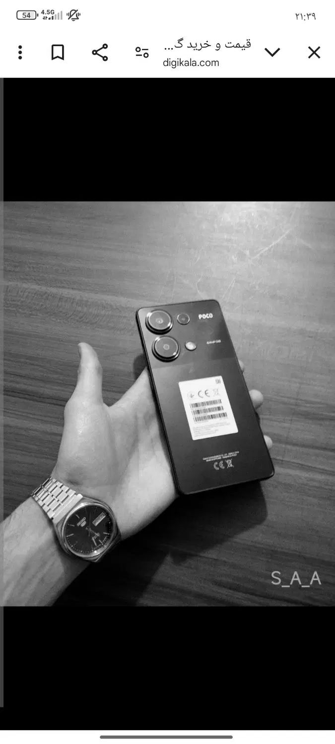 گوشی m6pro|موبایل|تهران, آبشار|دیوار