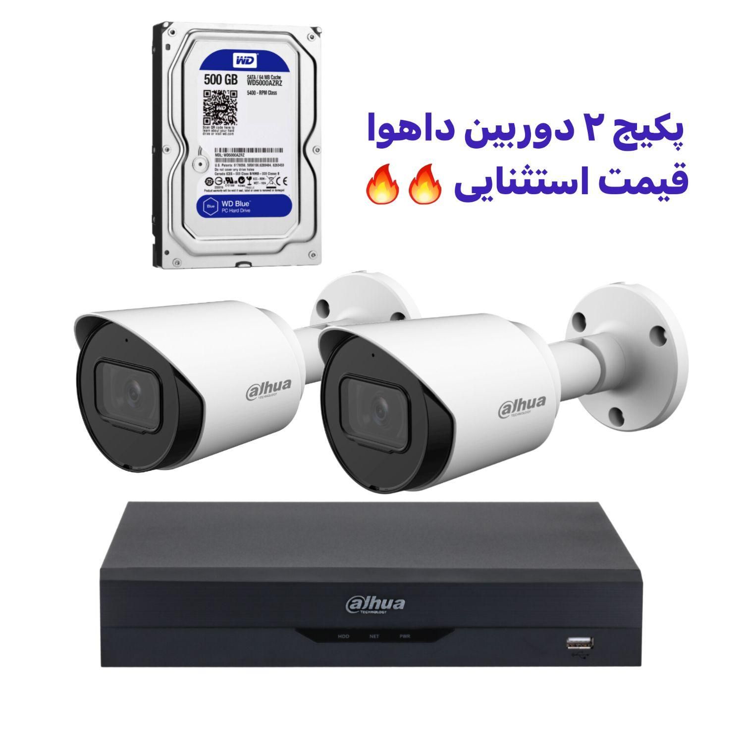 دوربین مداربسته|دوربین مداربسته|تایباد, |دیوار