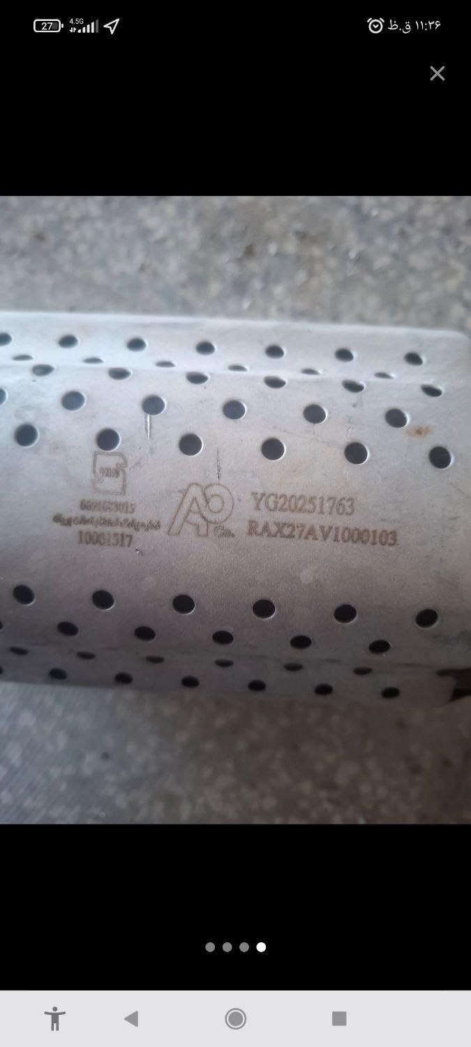 خ و فروش خاک کاتالیزور شمال فارس|عمدهفروشی|آباده, |دیوار