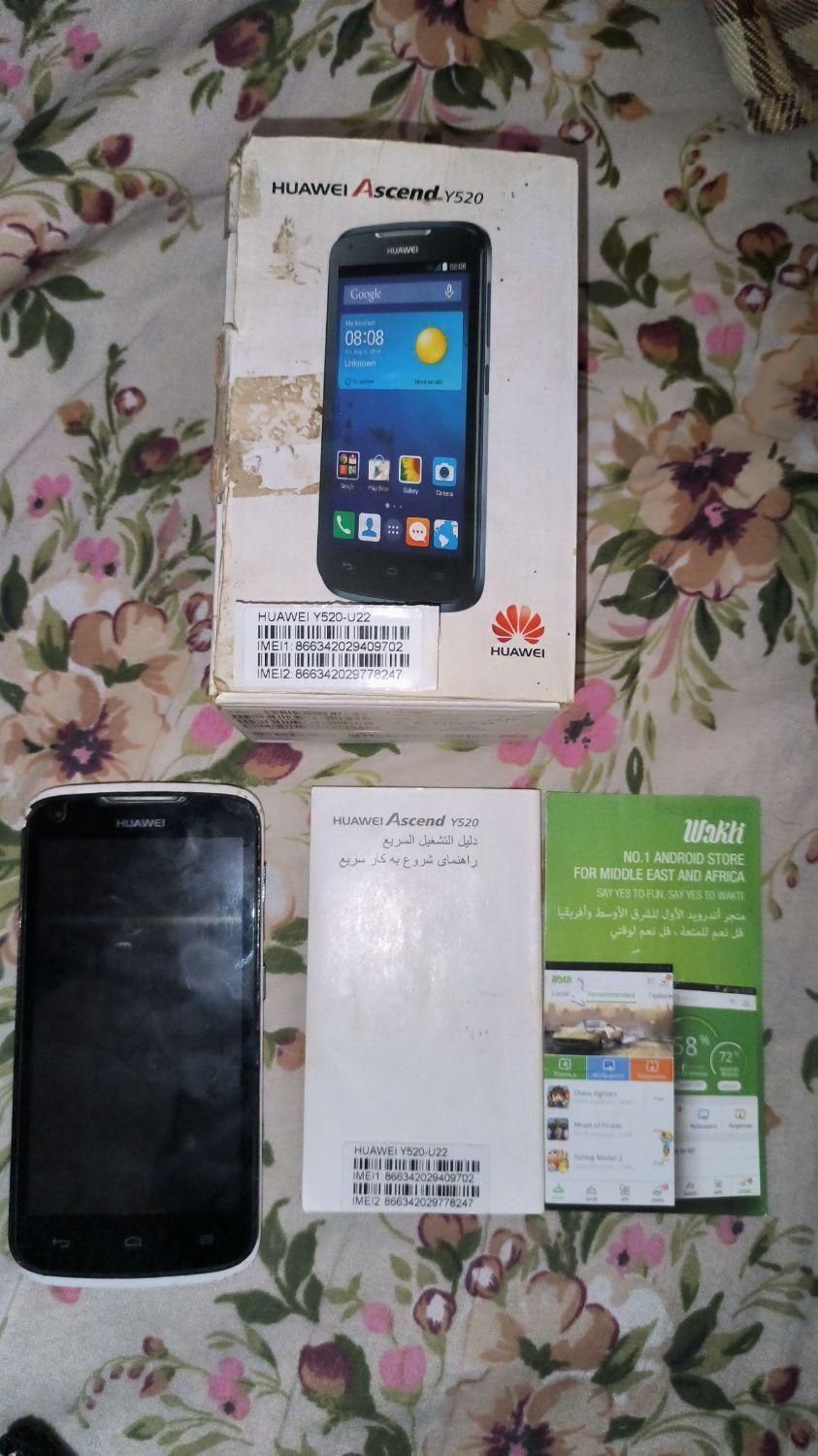 هواوی Y520 با حافظهٔ ۴ گیگابایت 2 سیمکارت رم خور|موبایل|رشت, آب و برق|دیوار
