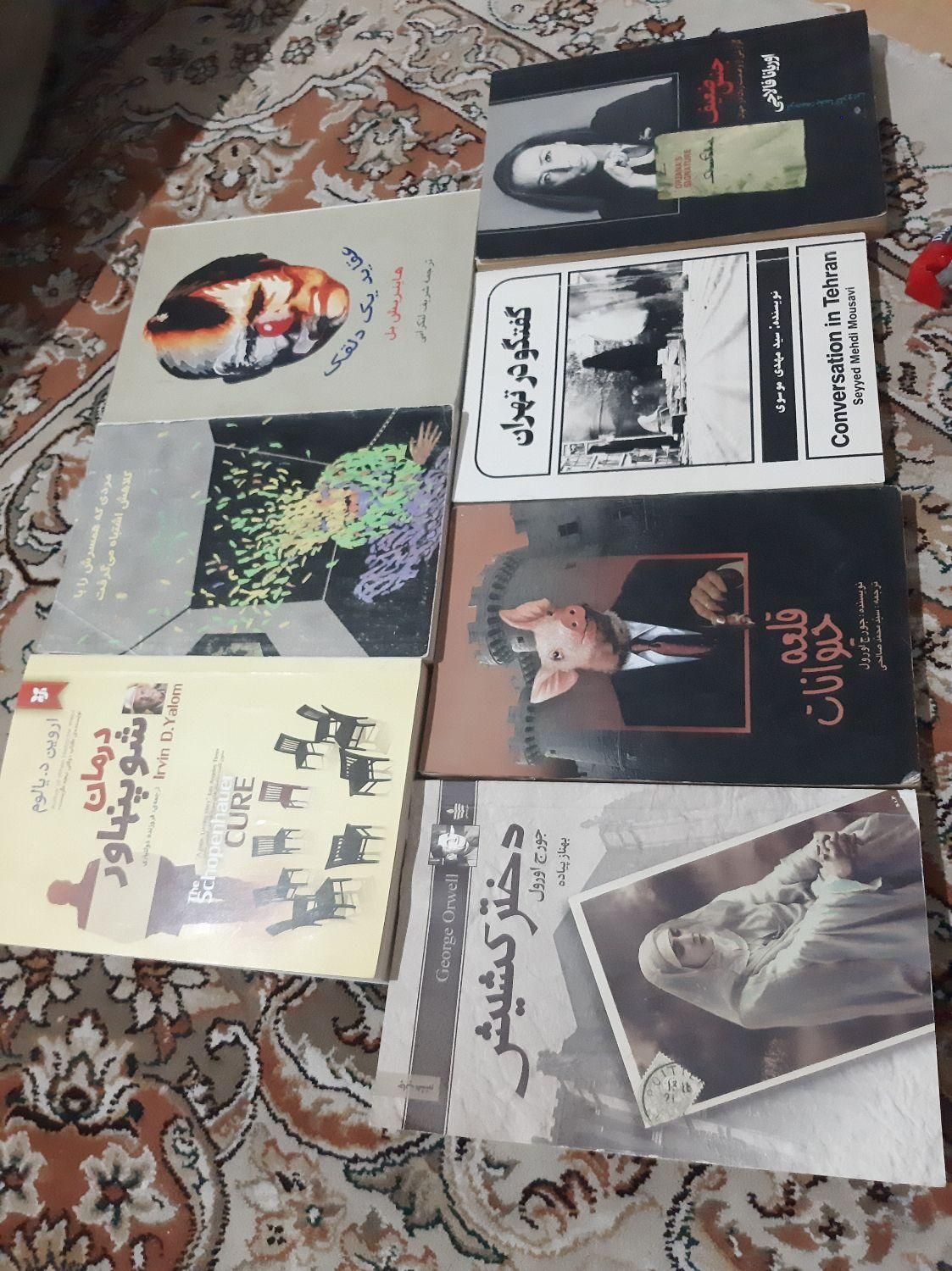 تعدادی کتاب عقاید|کتاب و مجله ادبی|تهران, مجیدآباد|دیوار