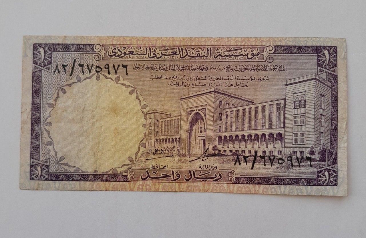 اسکناس و سکه خارجی قدیمی کمیاب|کلکسیون سکه، تمبر، اسکناس|هشتگرد, |دیوار