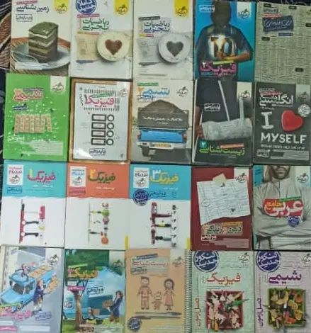 کتاب های فوق ارزان ومناسب قبولی پزشکی و دندانپزشکی|کتاب و مجله آموزشی|اهواز, زیتون کارگری|دیوار