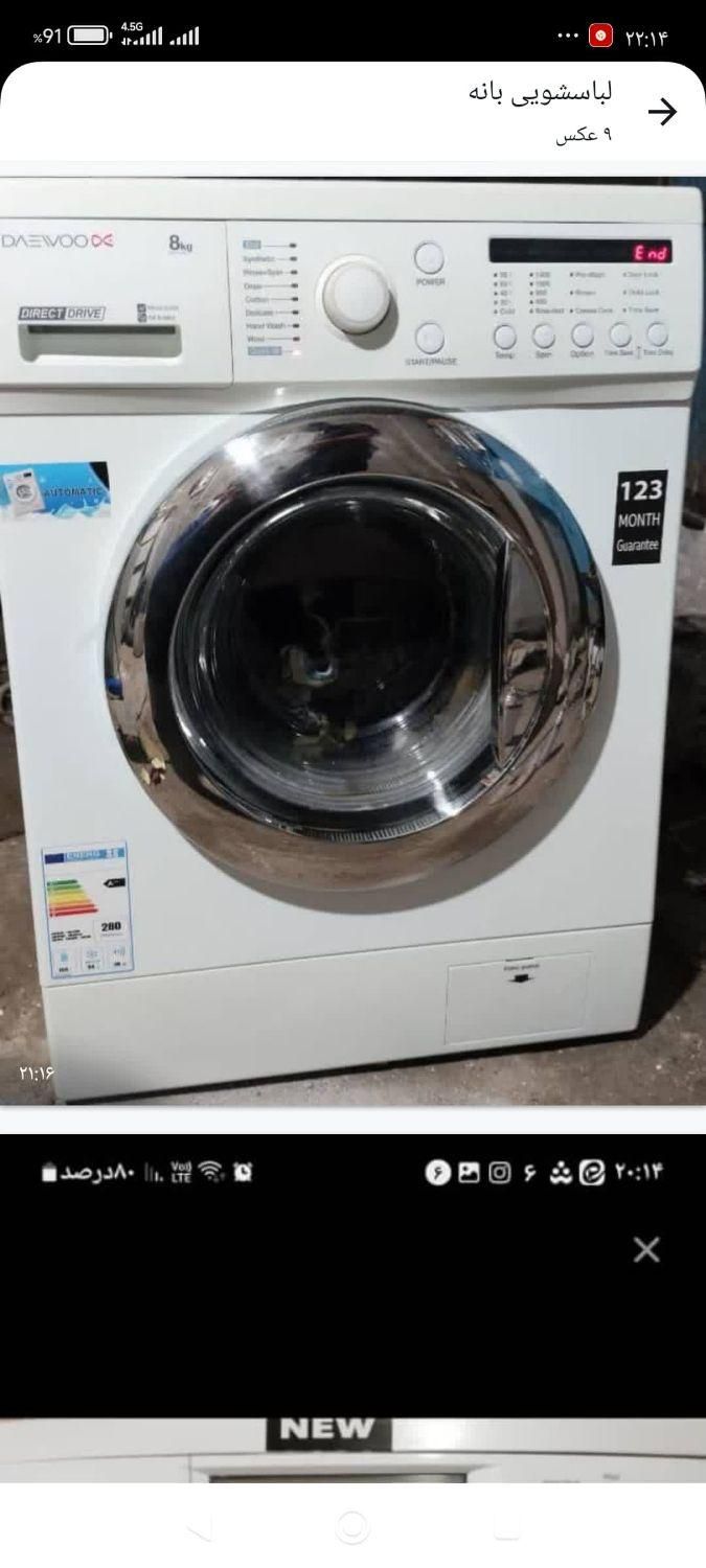 لباسشویی دوو|ماشین لباسشویی و خشک‌کن لباس|کهریزک, |دیوار