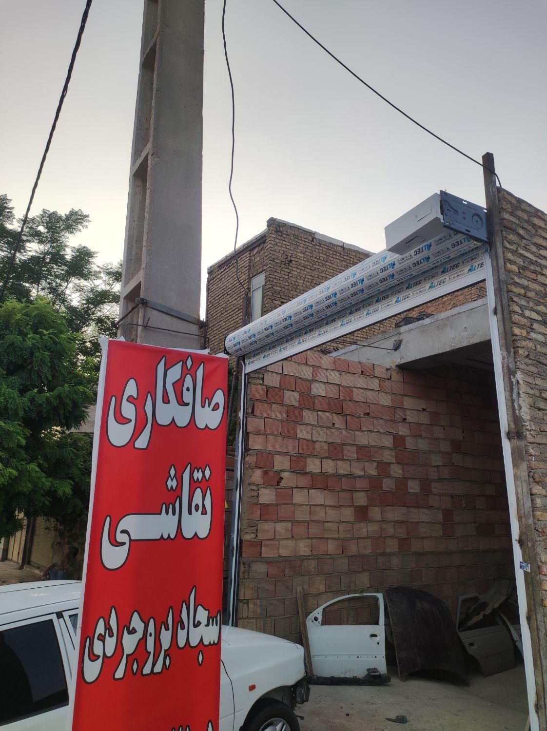 صافکاری نقاشی سجاد بروجردی|خدمات موتور و ماشین|پاکدشت, پاکدشت (مامازند)|دیوار