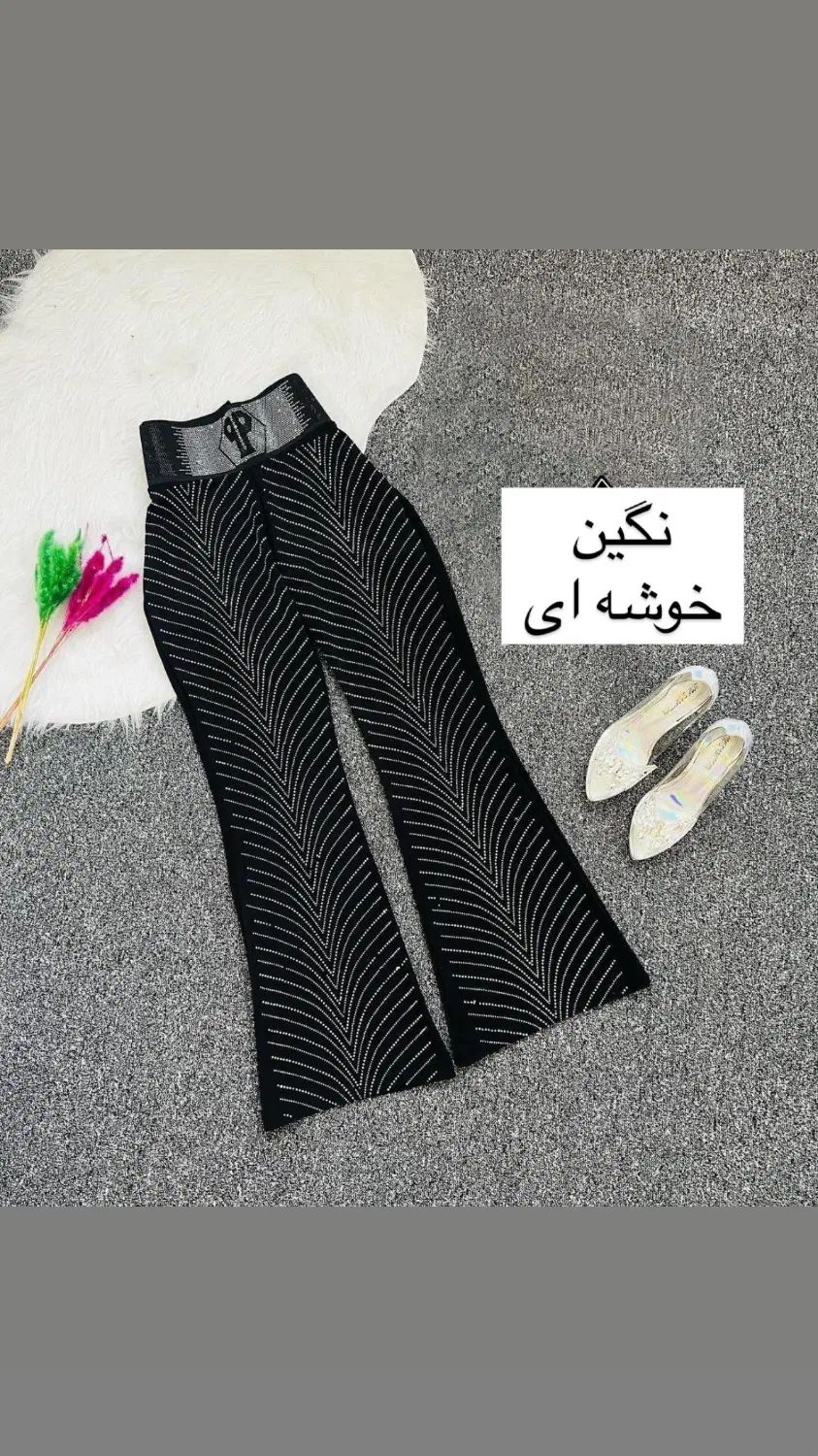 شلوار زنانه دمپا  نگیندار|لباس|تهران, افسریه جنوبی|دیوار
