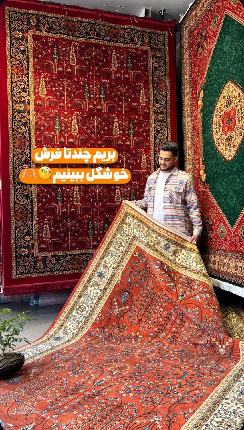 فرش دلربا جهانیان|فرش|اهواز, پادادشهر|دیوار