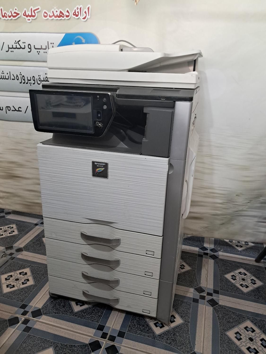 فروش یک دستگاه کپی شارپ|پرینتر، اسکنر، کپی، فکس|آزادشهر, |دیوار