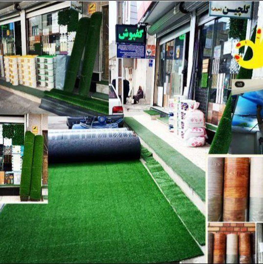 چمن مصنوعی|مصالح و تجهیزات ساختمان|تاکستان, |دیوار