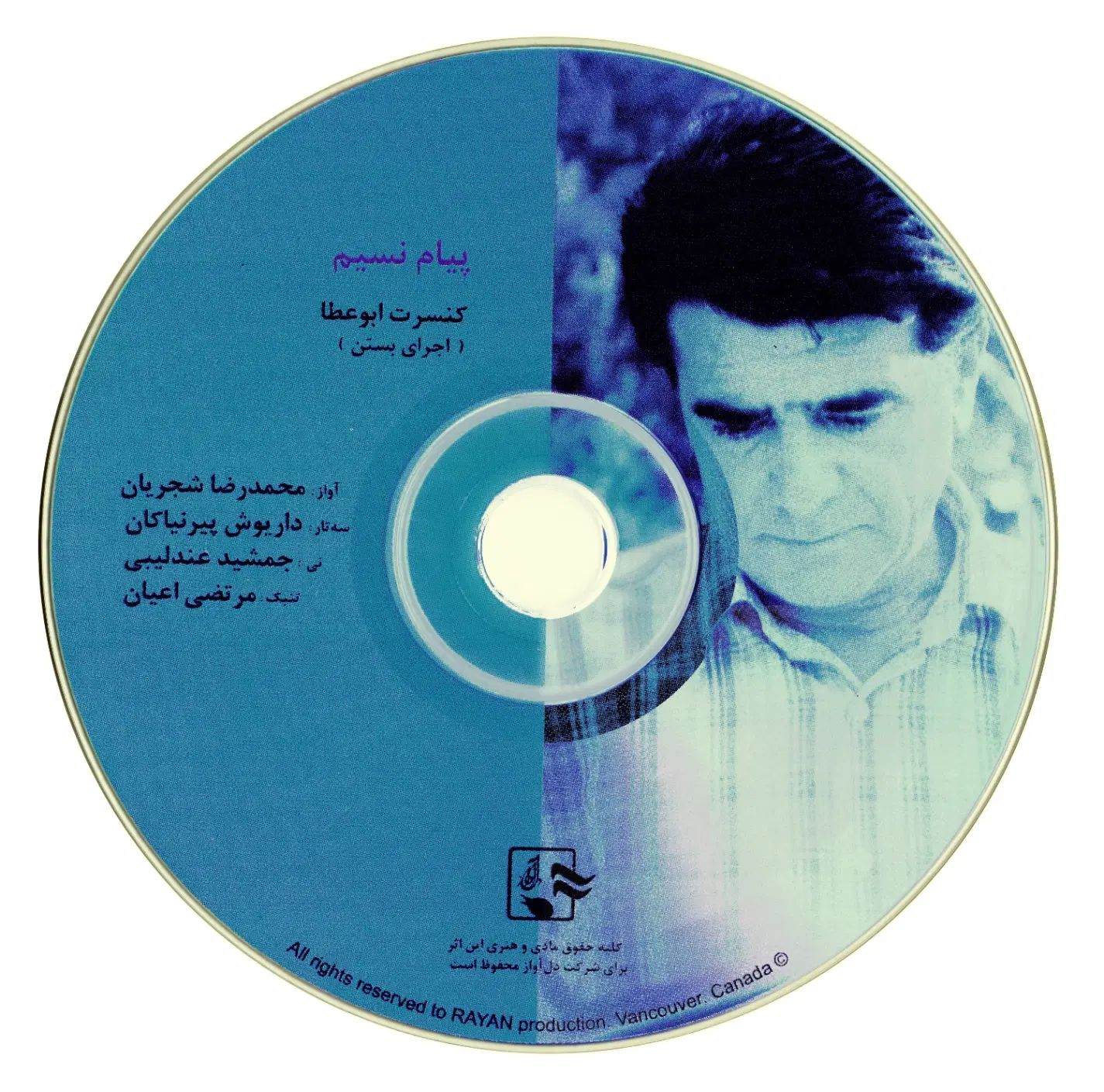 فایل فول آلبوم استاد شجریان فول کاور فرمت wav|فیلم و موسیقی|تهران, آرژانتین|دیوار
