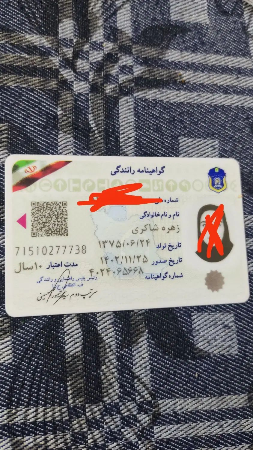 گواهینامه|اشیا|مشهد, شهید معقول|دیوار