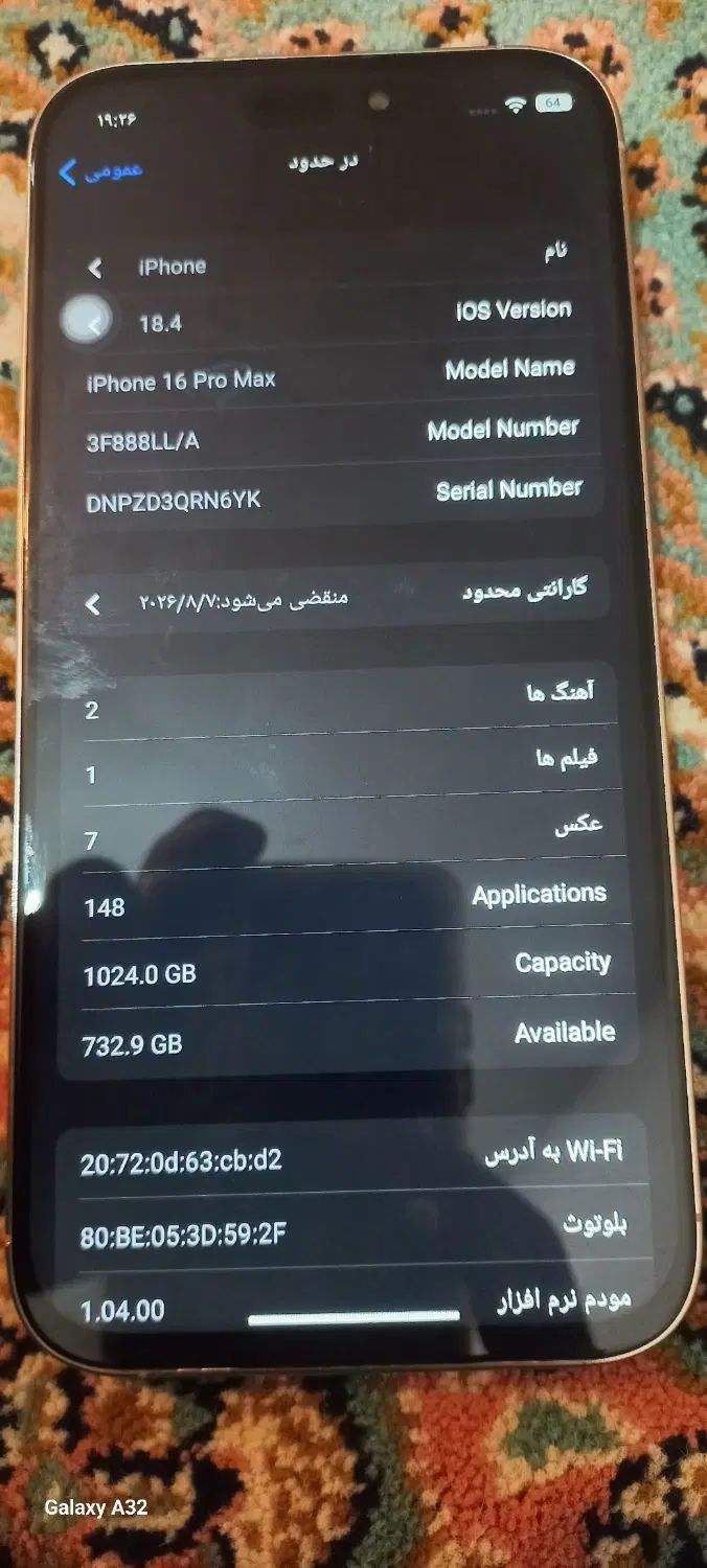 باسلام یک دستگاه گوشی 16پرومکس به فروش میرسد|موبایل|مشگین شهر, |دیوار